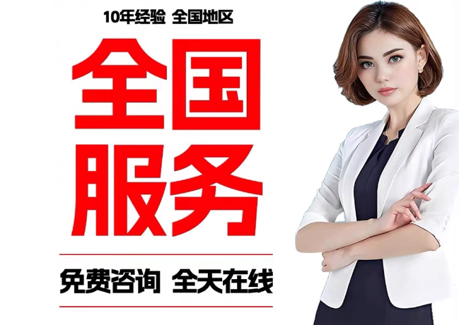 景东在职公积金代提